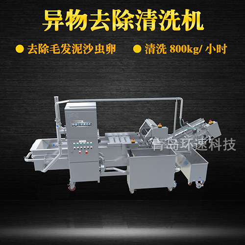 葉菜翻洗機，毛輥式清洗，水循環(huán)系統(tǒng)