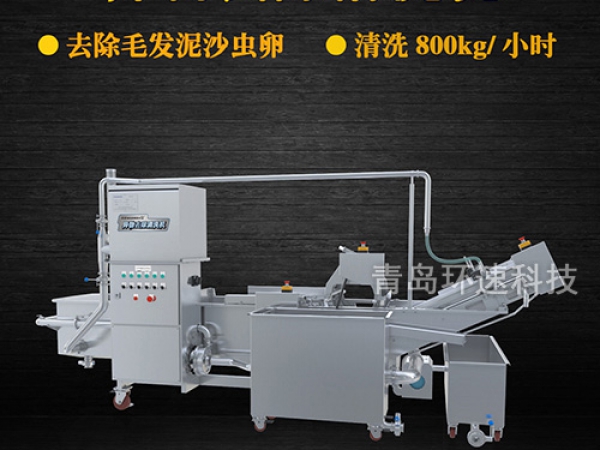 氣泡式核桃清洗機，毛輥式清洗，水循環系統