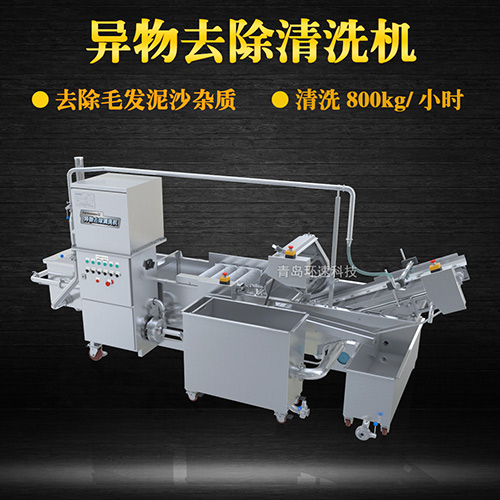 氣泡式清洗機定制，毛輥清洗，水循環系統