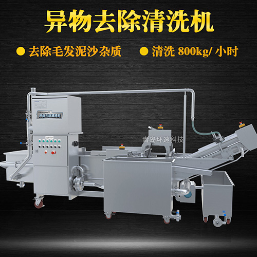 果蔬翻洗機(jī)，清洗800kg小時(shí)，果蔬翻洗機(jī)