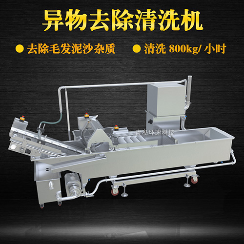 果蔬翻洗機(jī)，清洗800kg小時(shí)，果蔬翻洗機(jī)