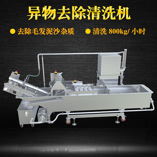 蔬菜毛輥式清洗機，清洗800kg小時，蔬菜毛輥式清洗機