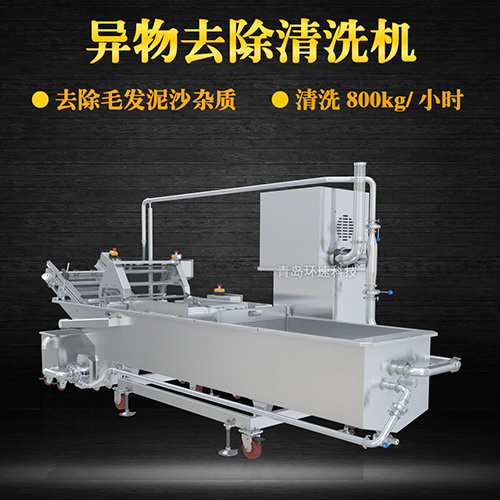 果蔬自動(dòng)清洗機(jī)，清洗800kg小時(shí)，果蔬自動(dòng)清洗機(jī)