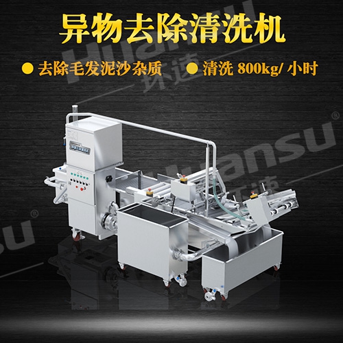 滾筒蔬菜清洗機 供應市場專業生產